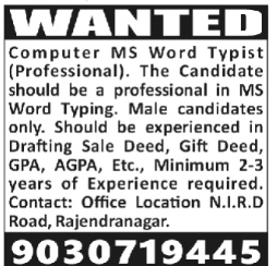 💼 Job Vacancy – MS Word Typist (Professional)