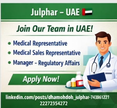 Julphar – UAE 🇦🇪