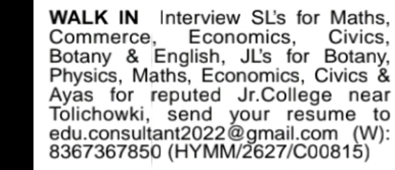 Junior College Faculty Walk-In Interviews
