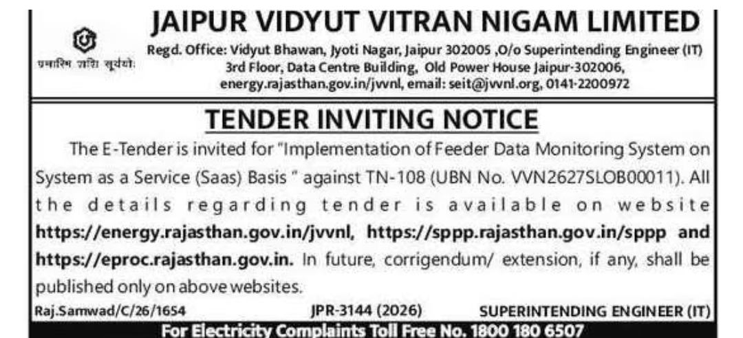 ⚡ JVVNL invites e-tender for Feeder Data