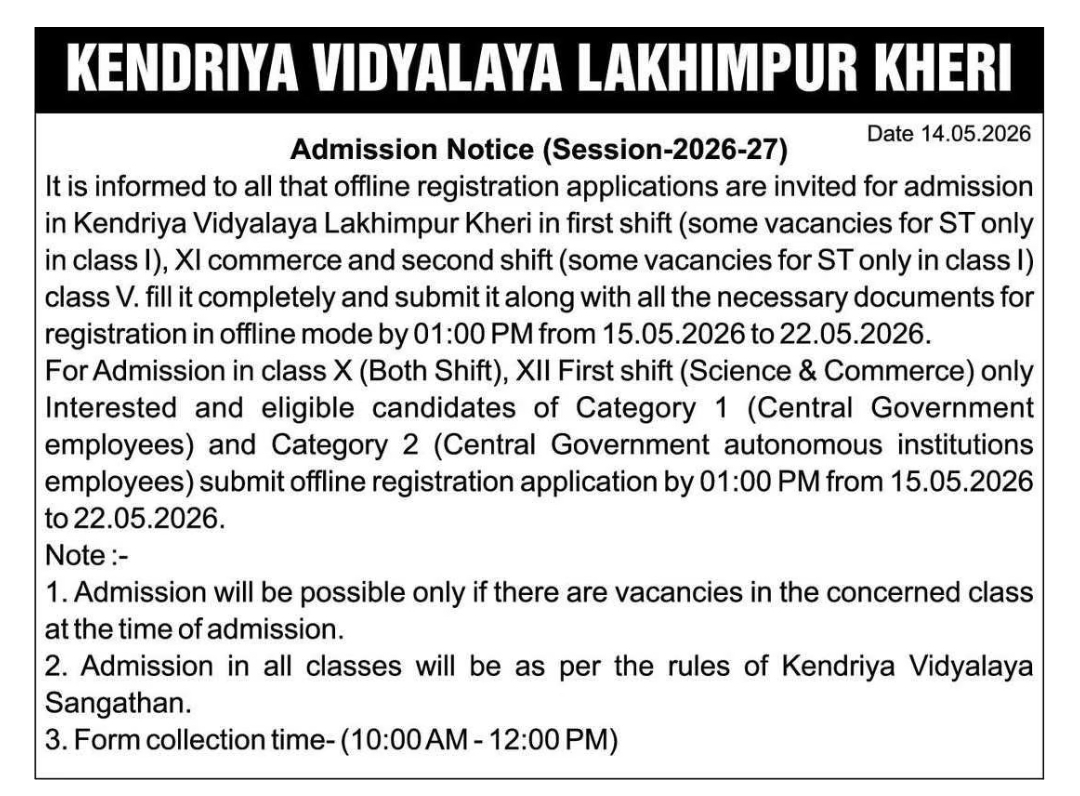 📢 KENDRIYA VIDYALAYA LAKHIMPUR KHERI – Admission Notice 2026-27