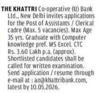 🏦 Khatri Co-operative Bank – Assistant Jobs