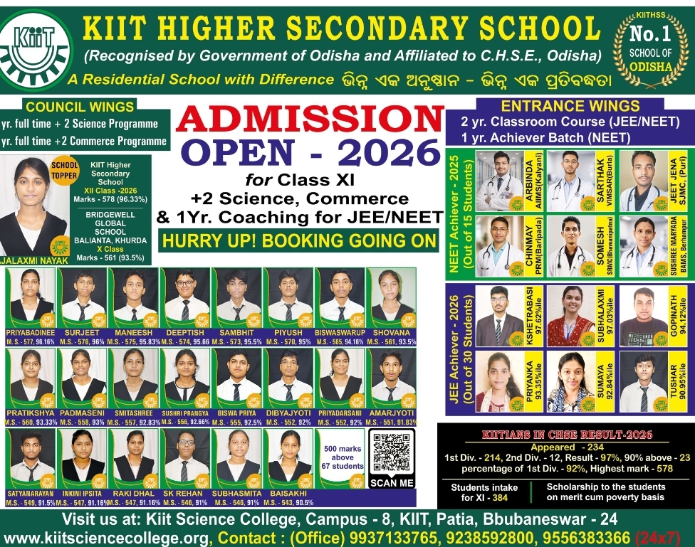 KIIT Higher Secondary School – Class XI Admission 2026 Open (Science & Commerce, JEE/NEET Coaching)