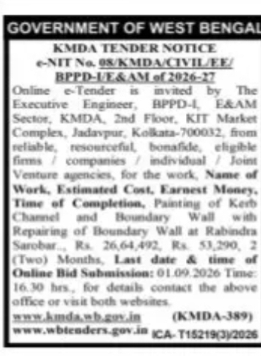 KMDA e-Tender – Painting & Boundary Wall Repairing at Rabindra Sarobar