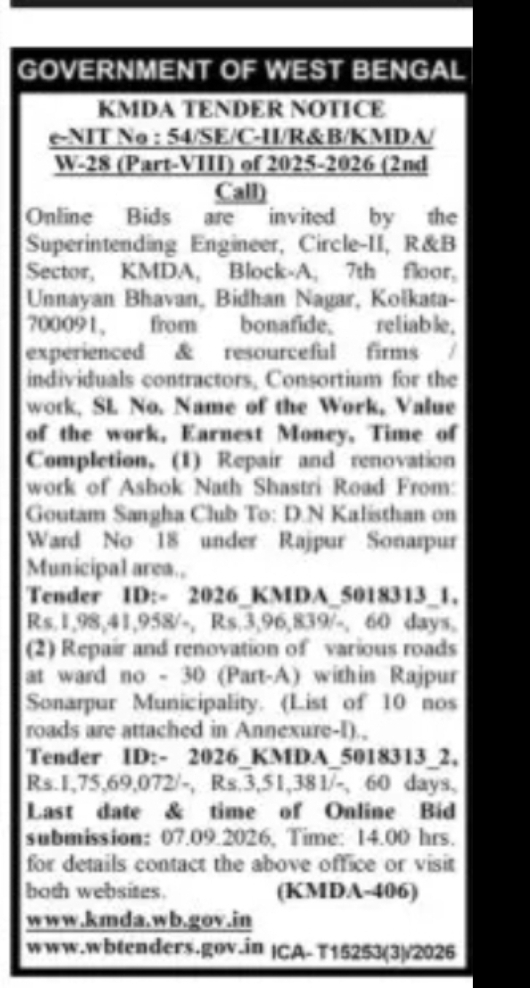KMDA Tender Notice – Road Repair and Renovation Works at Rajpur Sonarpur Municipality
