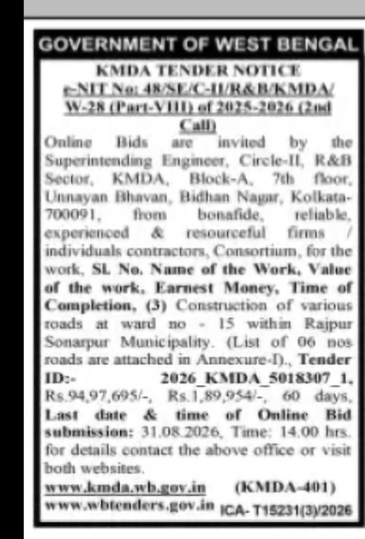 KMDA Tender – Road Construction at Rajpur-Sonarpur