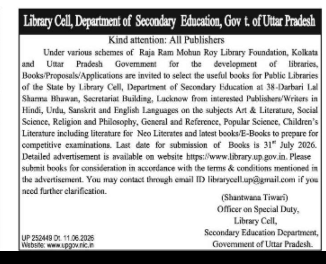 Library Cell, Department of Secondary Education, Uttar Pradesh – Book Selection Notice