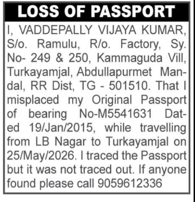 LOSS OF PASSPORT