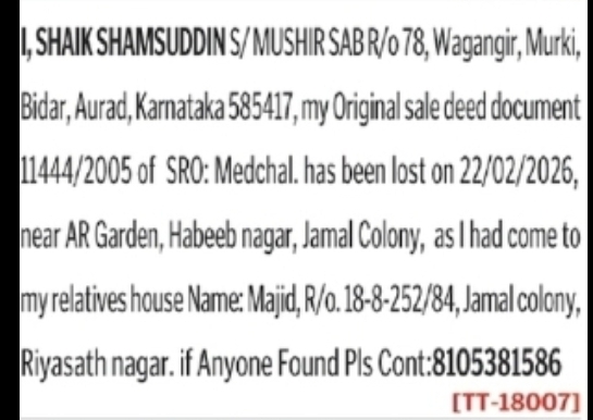 📢 LOST DOCUMENT NOTICE