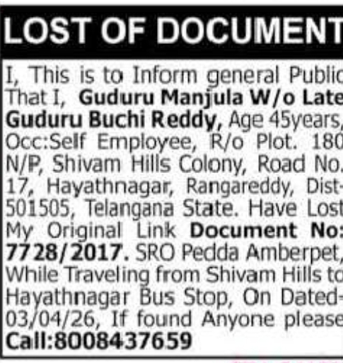 LOST OF DOCUMENT I