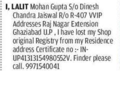 🚨 LOST ORIGINAL REGISTRY NOTICE