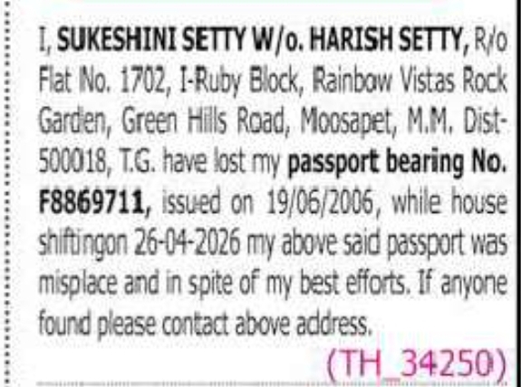 🔴 LOST PASSPORT ALERT