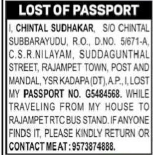 Lost Passport – Chintal Sudhakar