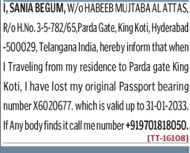 Lost Passport – King Koti, Hyderabad