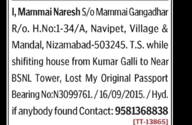 Lost Passport – Nizamabad