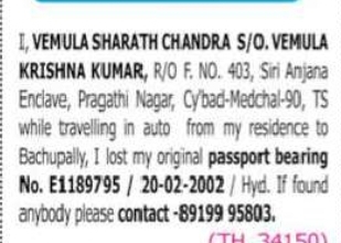 LOST PASSPORT NOTICE