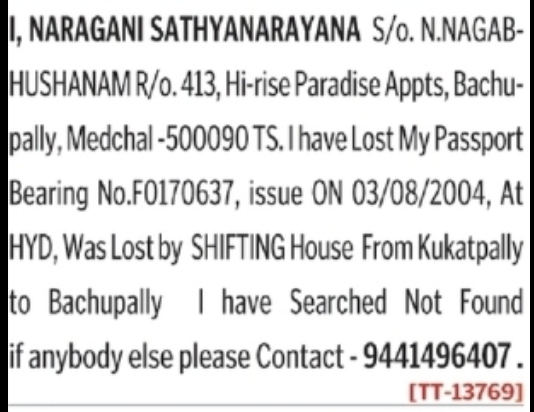 📢 LOST PASSPORT NOTICE