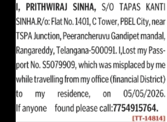 📢 LOST PASSPORT NOTICE