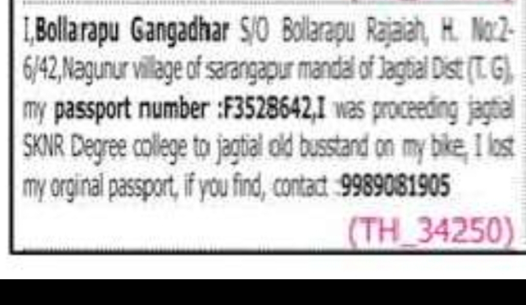 Lost Passport Notice
