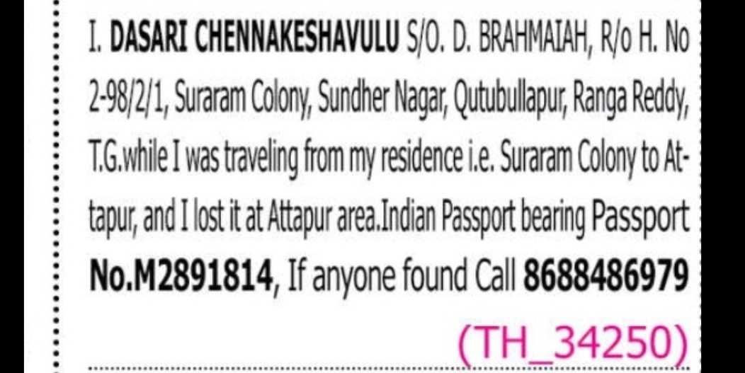 LOST PASSPORT NOTICE