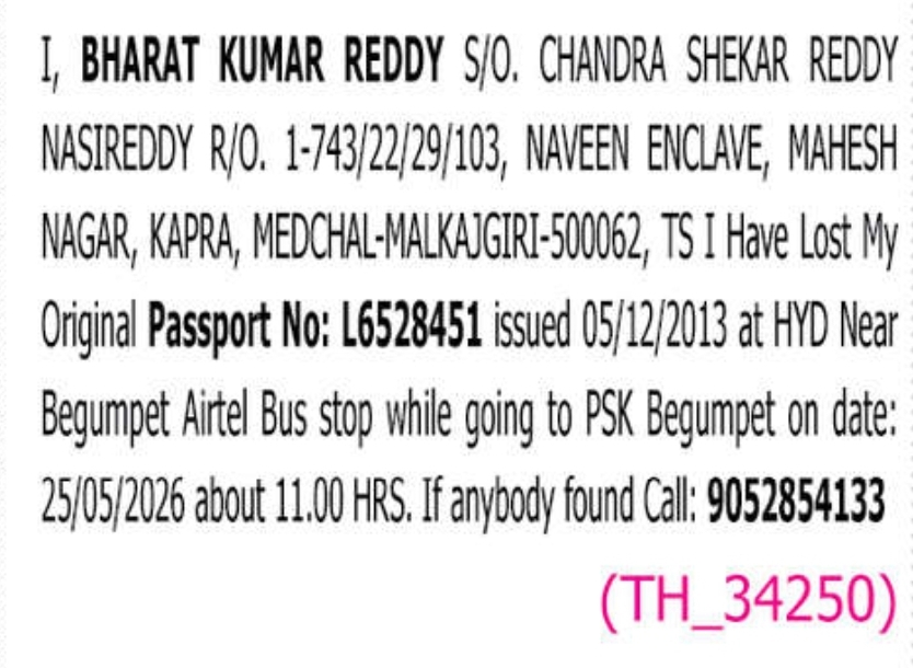 Lost Passport Notice