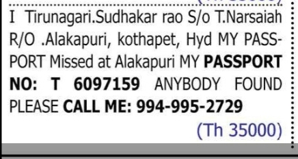 Lost Passport – T6097159