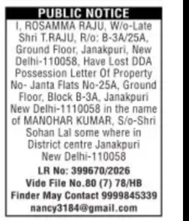 Lost Property Document Notice (Janakpuri, New Delhi)