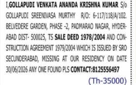 Lost Property Documents — Gollapudi Venkata Ananda Krishna Kumar
