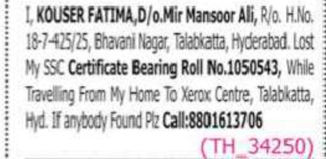 Lost SSC Certificate Notice