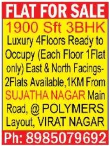 Luxury 3BHK Flats 1900 Sft – Virat Nagar (Polymers Layout), Andhra Pradesh