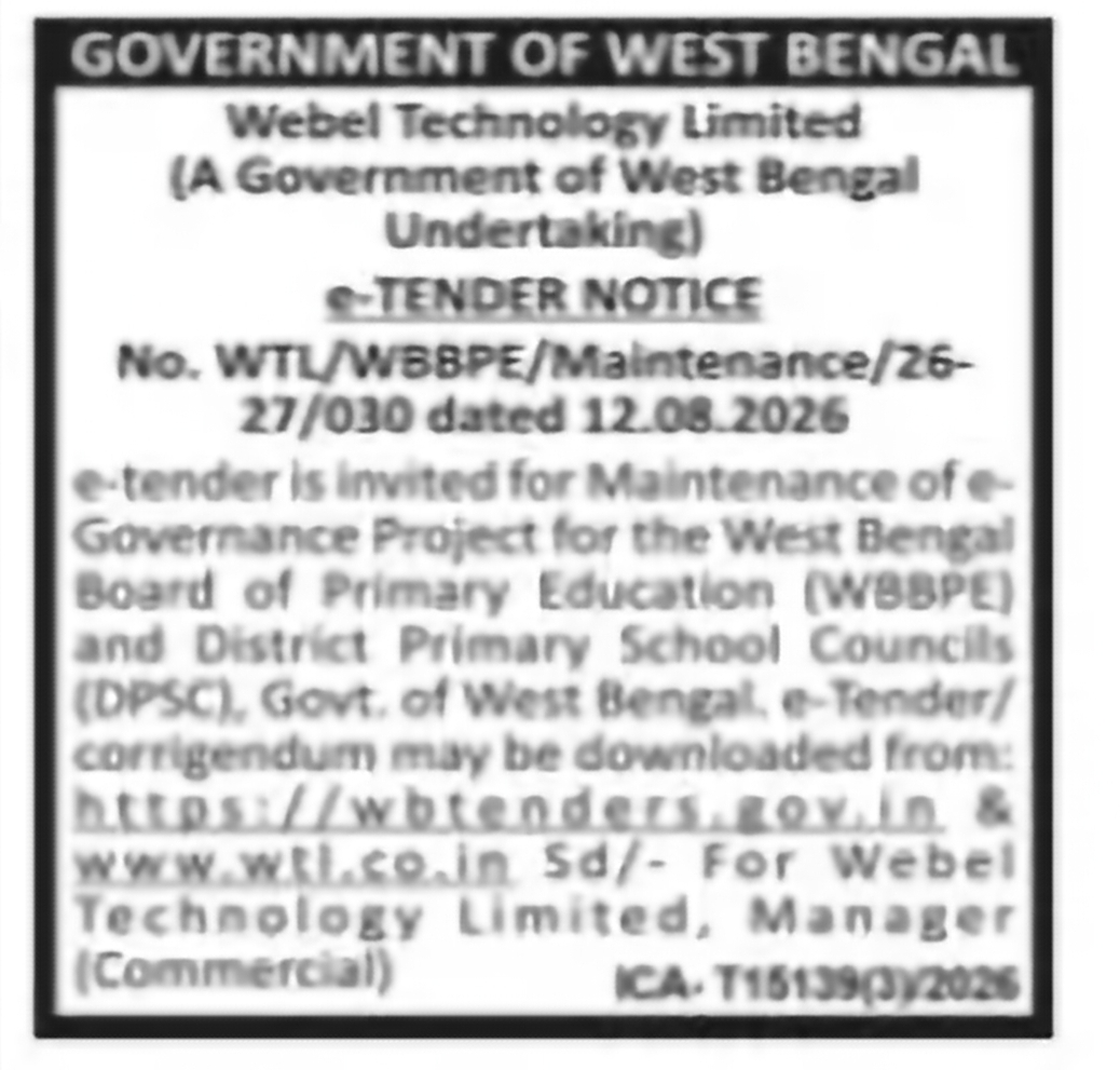 Maintenance of e-Governance Project – West Bengal Primary Education