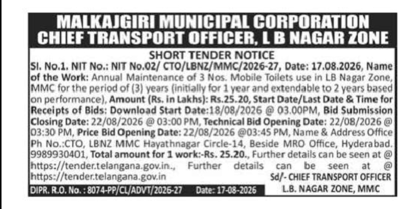 MALKAJGIRI MUNICIPAL CORPORATION – SHORT TENDER NOTICE