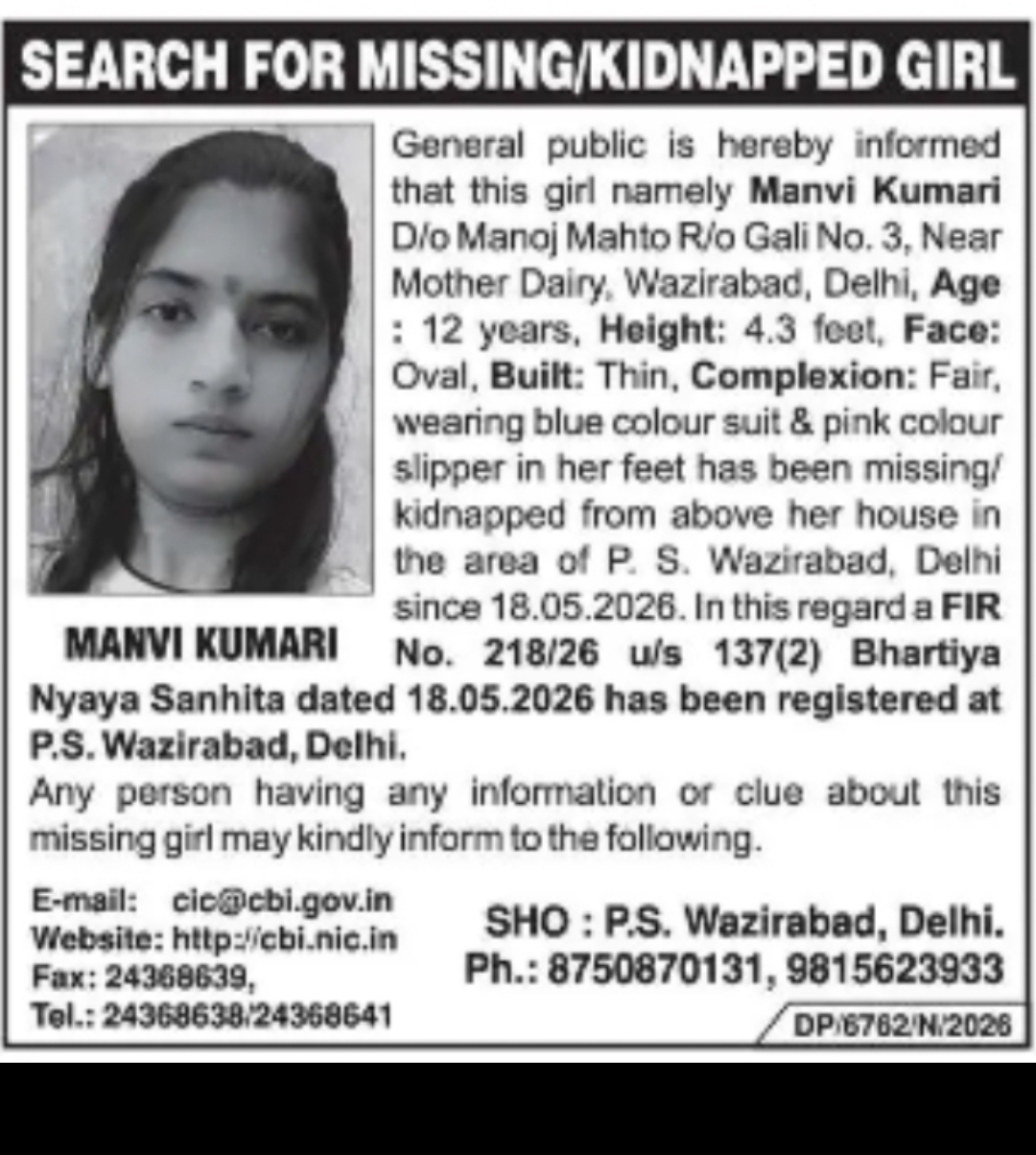 Manvi Kumari (Missing from Wazirabad, Delhi)