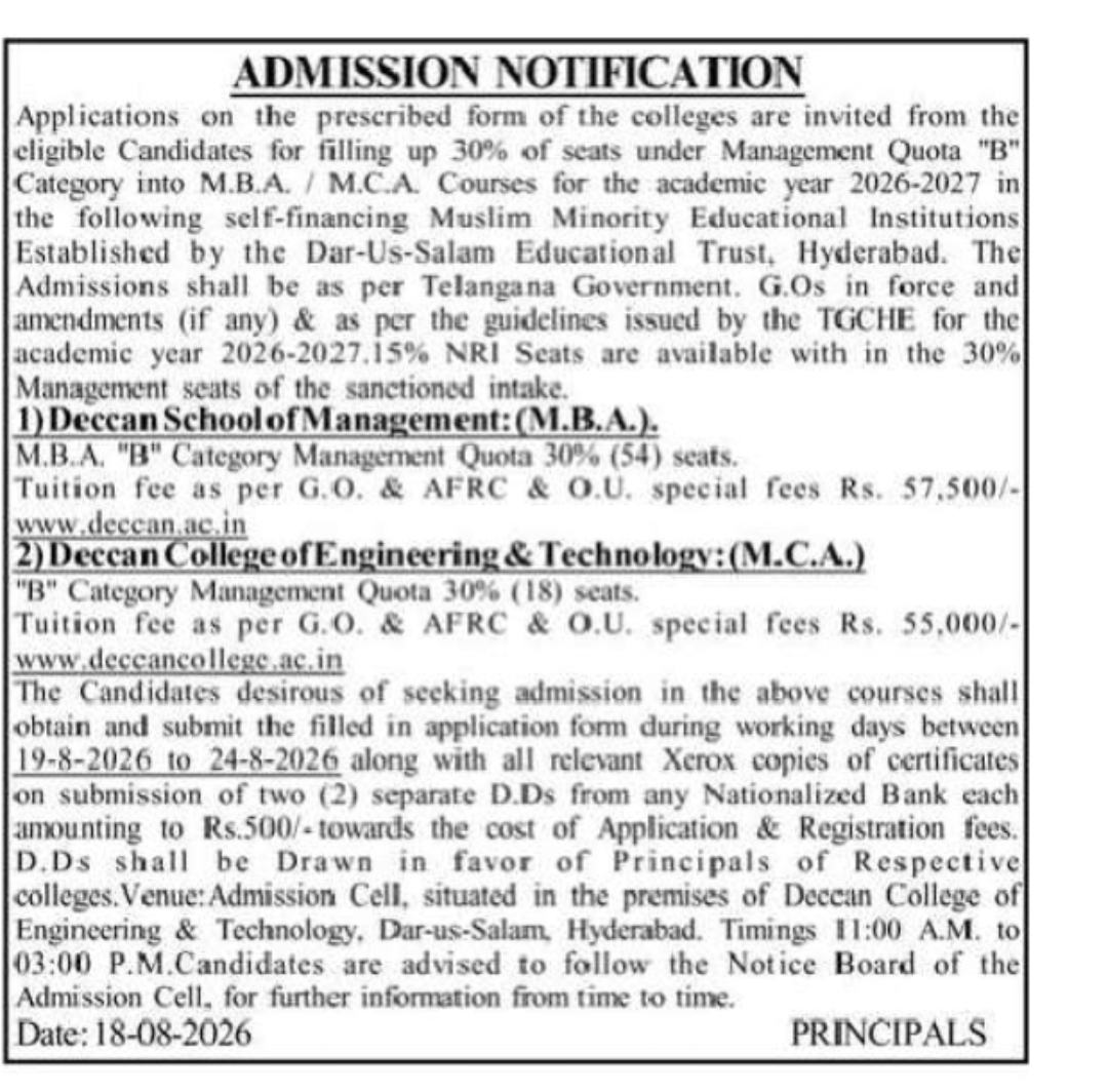 MBA/MCA Management Quota Admissions 2026-27 – Dar-Us-Salam Educational Trust