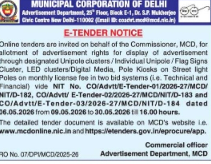 MCD E-Tender Notice – Advertisement Rights