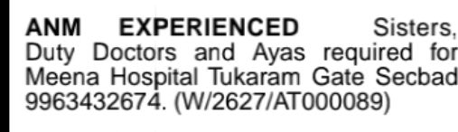 Meena Hospital, Tukaram Gate, Secunderabad is urgently hiring: