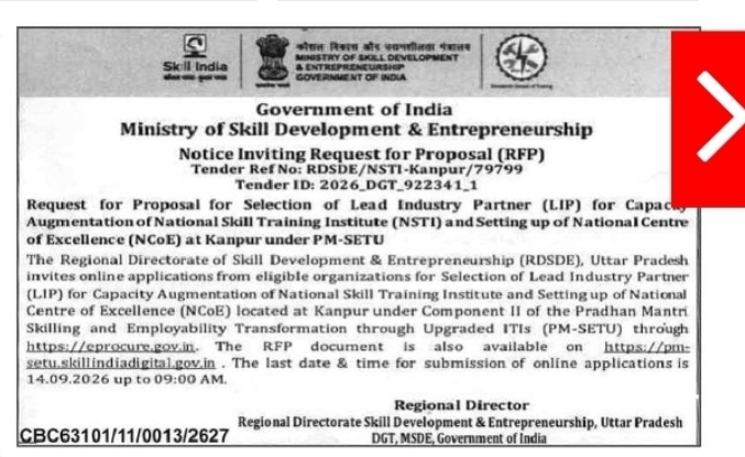 MINISTRY OF SKILL DEVELOPMENT & ENTREPRENEURSHIP – NSTI KANPUR RFP