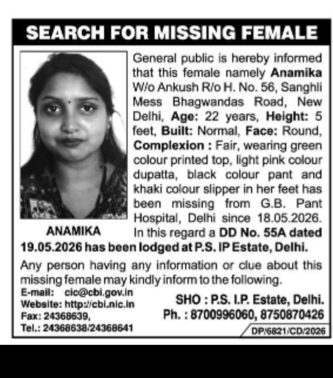 Missing Alert – Anamika