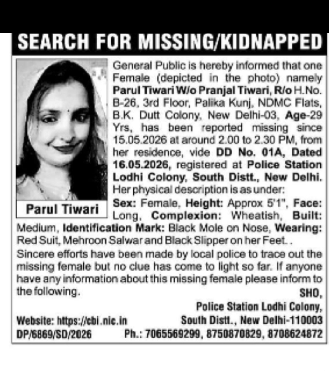 Missing Alert – Parul Tiwari
