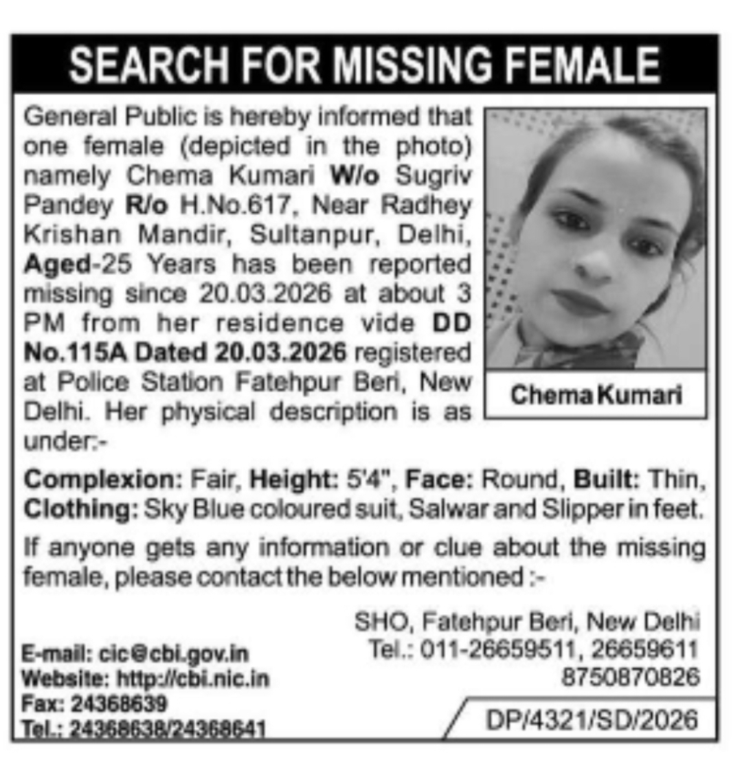 🚨 MISSING ALERT 🚨