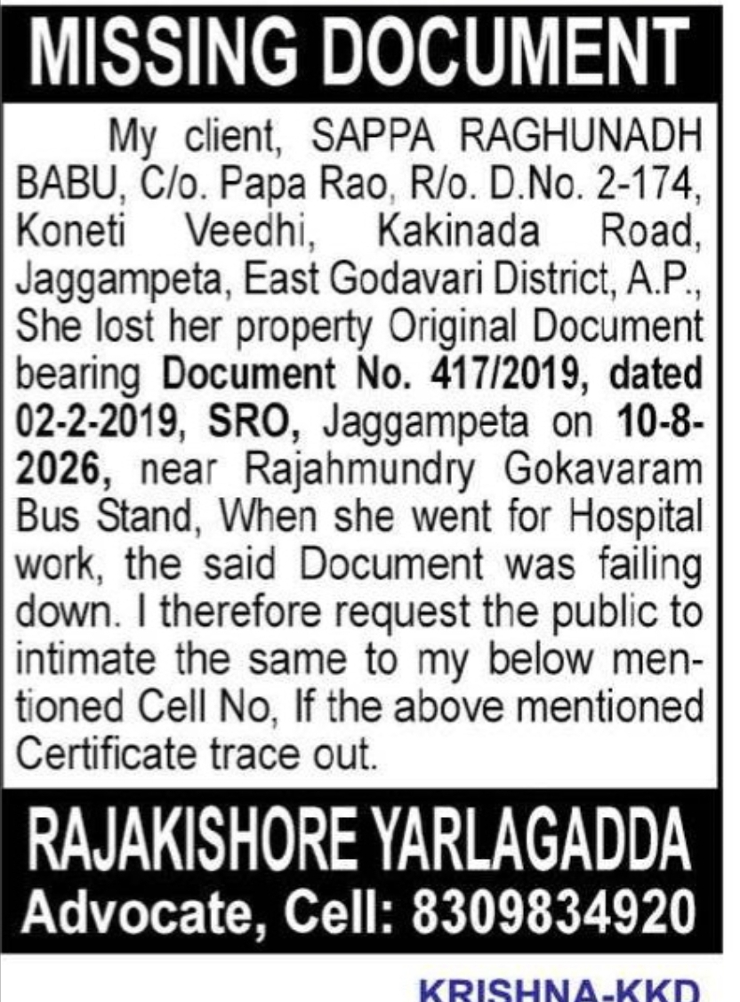 MISSING DOCUMENT — PROPERTY DOCUMENT NO. 417/2019