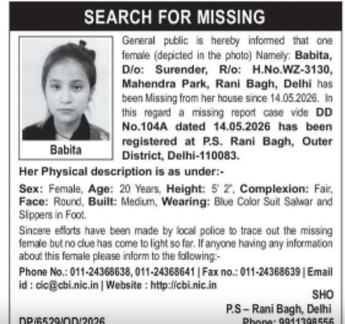 MISSING FEMALE ALERT