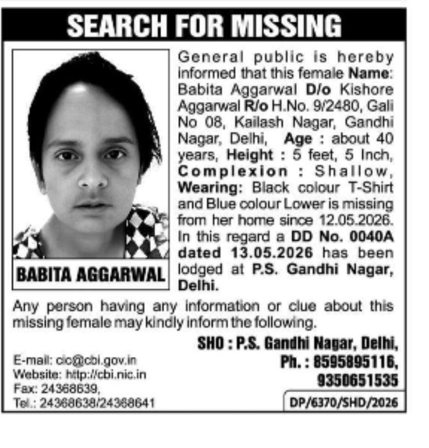 MISSING FEMALE – BABITA AGGARWAL