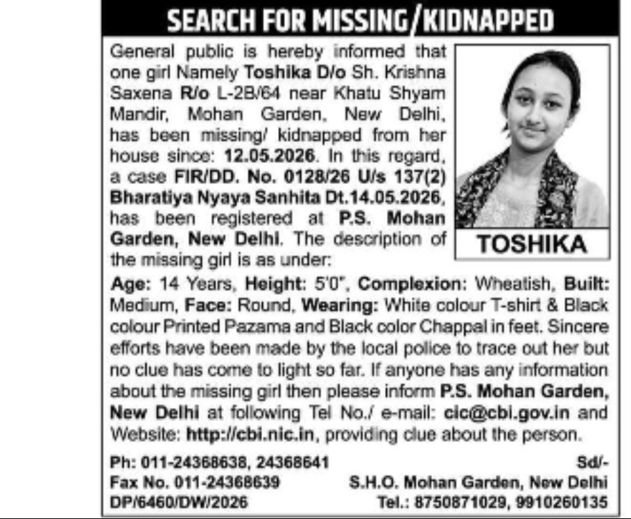 Missing Girl Alert – Toshika