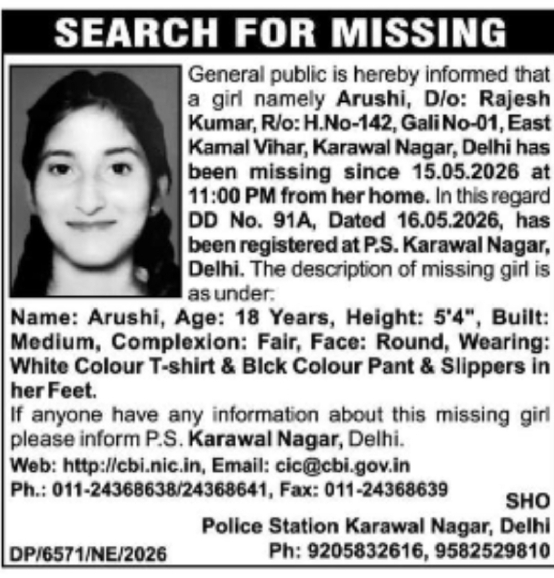 MISSING GIRL ALERT