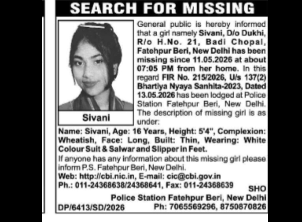 MISSING GIRL ALERT