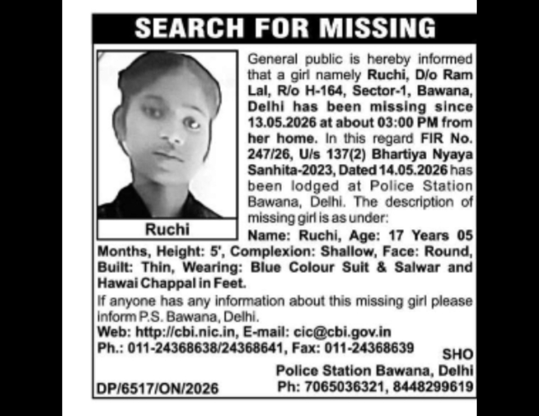 MISSING GIRL ALERT