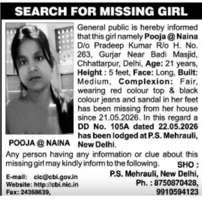 MISSING GIRL ALERT