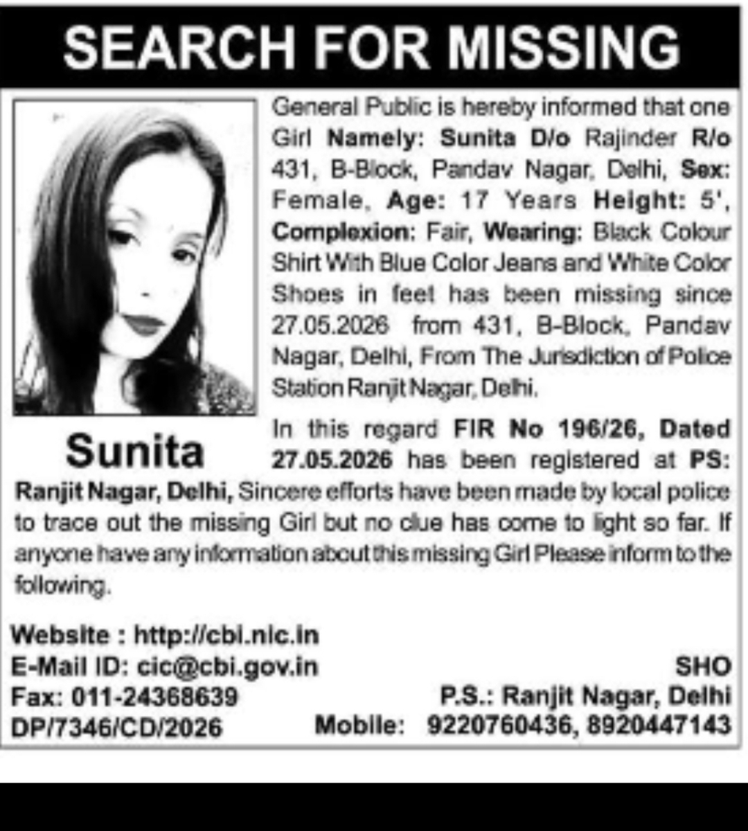 MISSING GIRL ALERT
