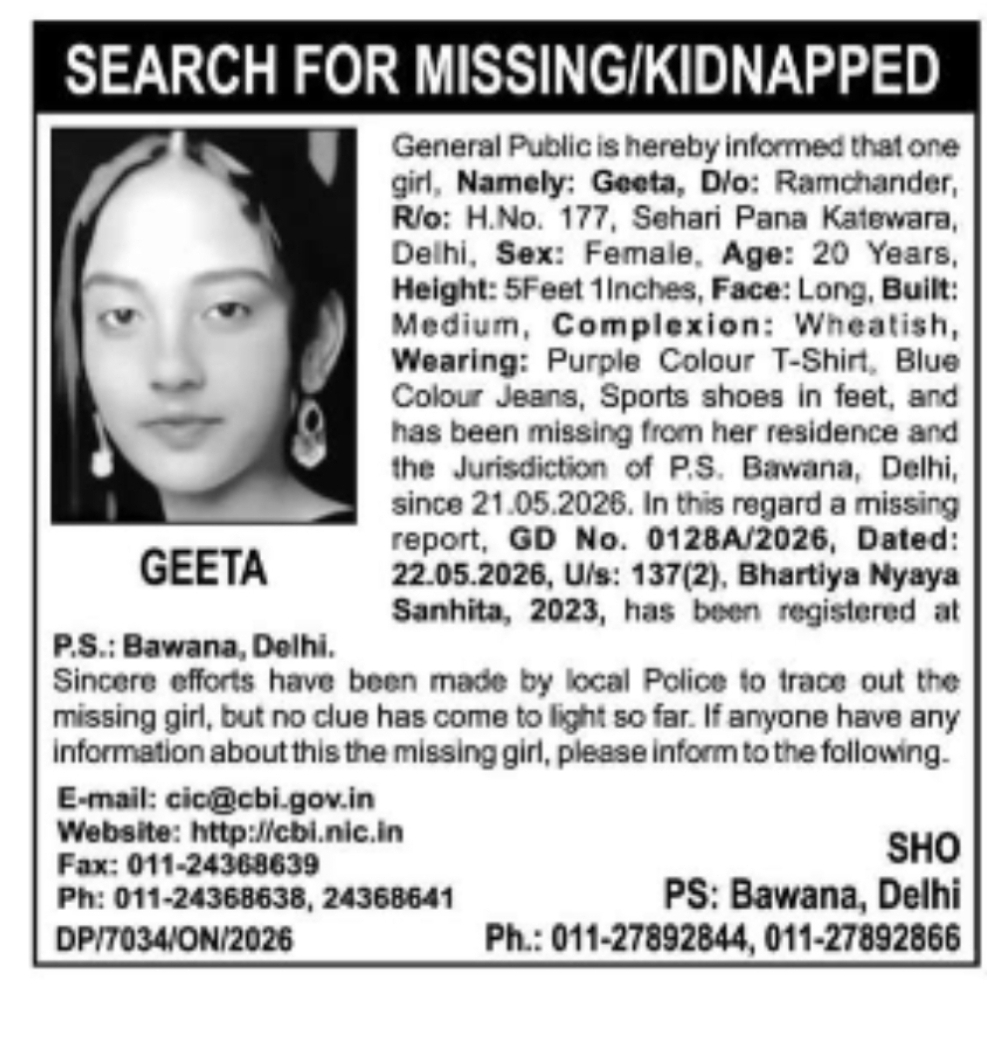 MISSING GIRL NOTICE – GEETA